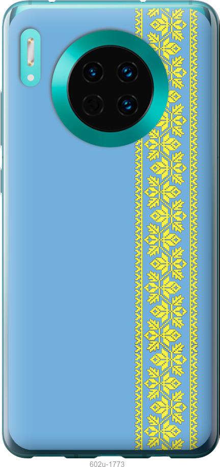 

Чехол на Huawei Mate 30 Вышиванка 33