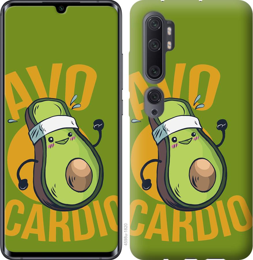 

Чохол на Xiaomi Mi Note 10 Lite авокадо
