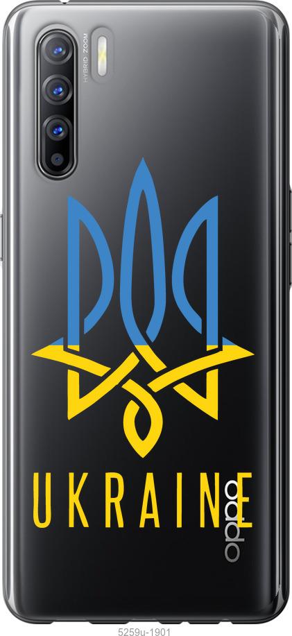 

Чехол на Oppo Reno 3 Герб v2