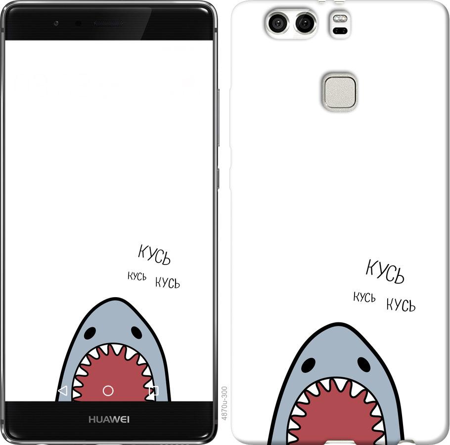 

Чехол на Huawei P9 Plus Акула