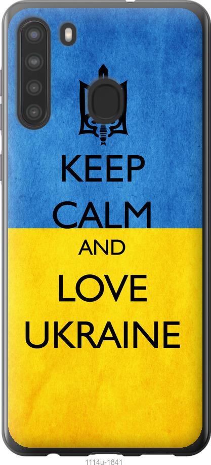 Чехол на Samsung Galaxy A21 Keep calm and love Ukraine v2