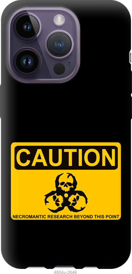 Чехол на iPhone 14 Pro biohazard 36