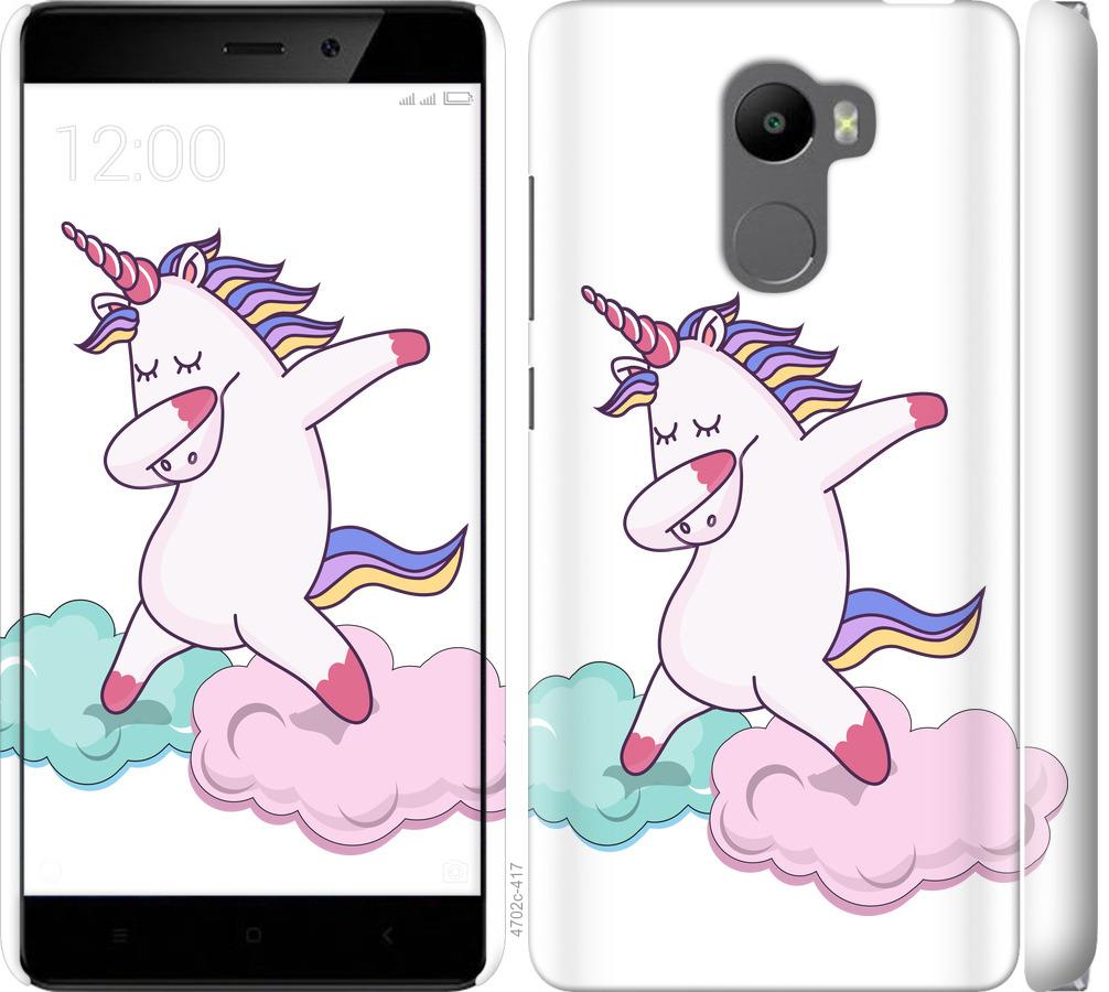 

Чохол на Xiaomi Redmi 4 єдиноріг