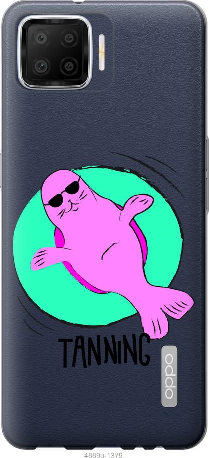 

Чохол на Oppo A73 Magic Time
