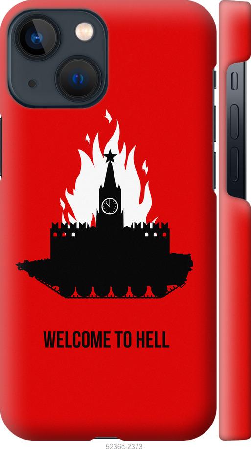 

Чохол на iPhone 13 Mini Добро пожаловать