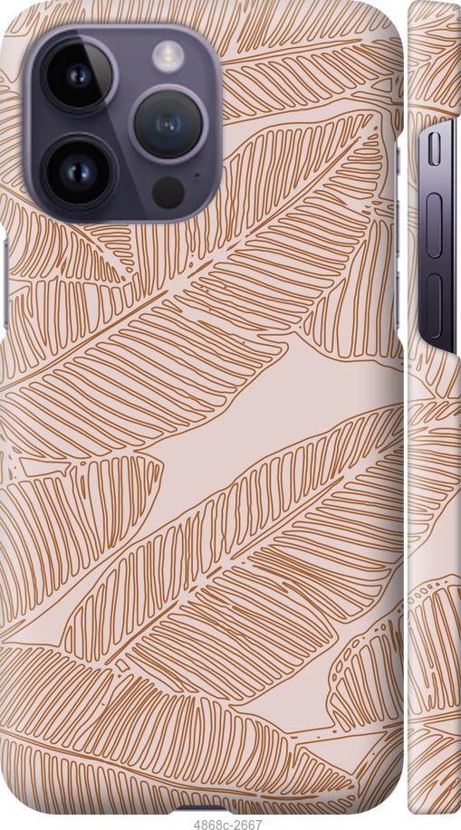 

Чохол на iPhone 14 Pro Max Листя банана