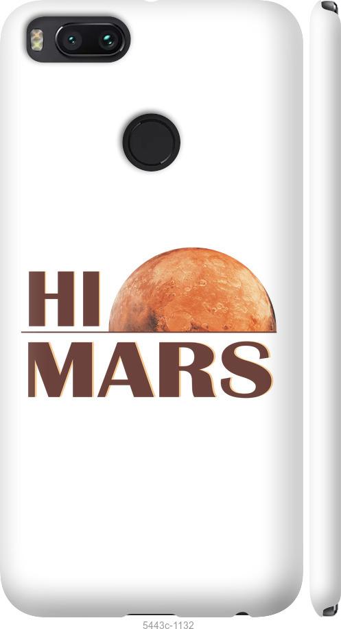 

Чехол на Xiaomi Mi A1 Himars