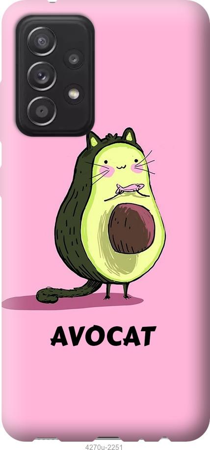 

Чохол на Samsung Galaxy A52 Avocat