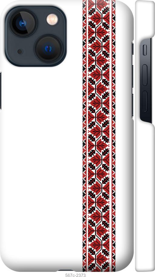 

Чохол на iPhone 13 Mini Вишиванка 2