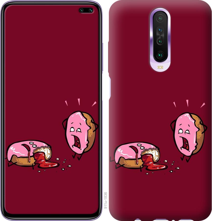 

Чохол на Xiaomi Redmi K30 Печиво