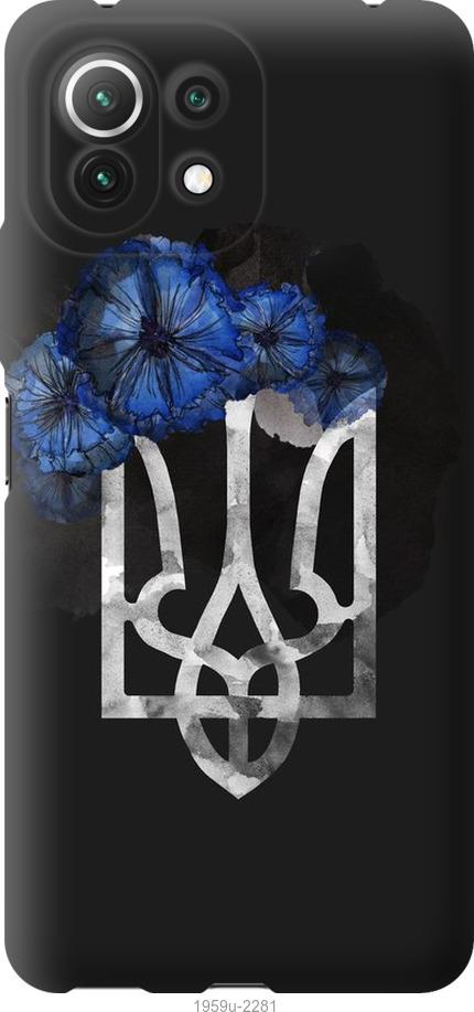 

Чохол на Xiaomi Mi 11 Lite Герб 5