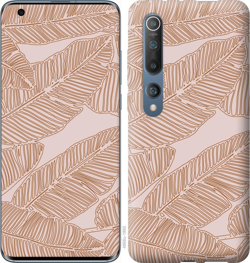 

Чохол на Xiaomi Mi 10 Pro Листя банана