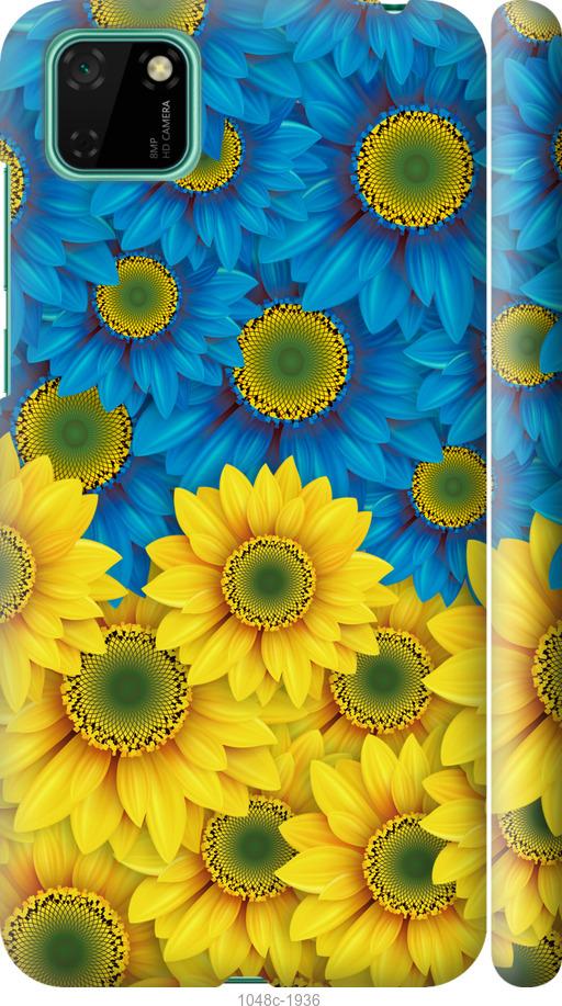 

Чехол на Huawei Y5p Жёлто-голубые цветы
