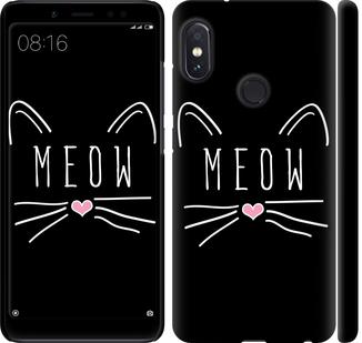 Чехол на Xiaomi Redmi Note 5 Kitty