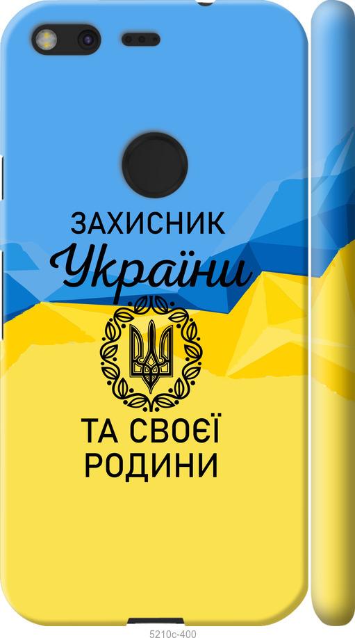 

Чохол на Google Pixel Защитник