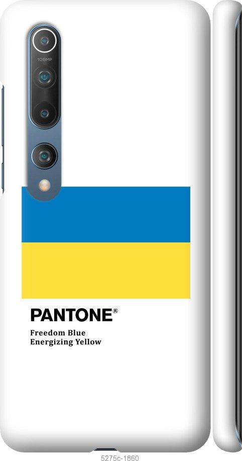 Чехол на Xiaomi Mi 10 Pro Прапор Пантон
