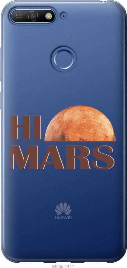 

Чохол на Huawei Y6 Prime 2018 Himars