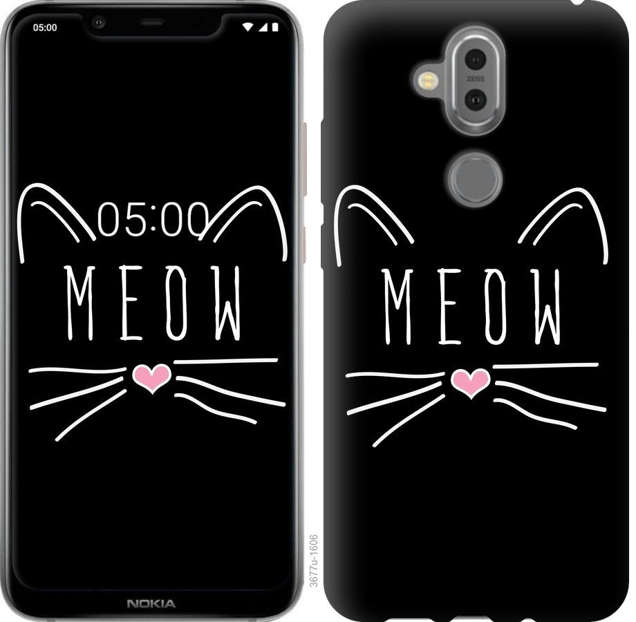 

Чехол на Nokia 8.1 Kitty