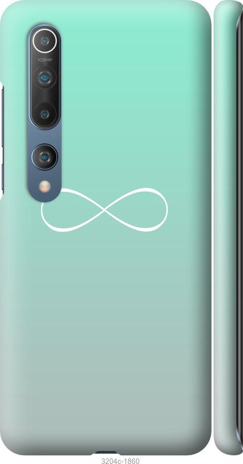 

Чехол на Xiaomi Mi 10 Знак бесконечности