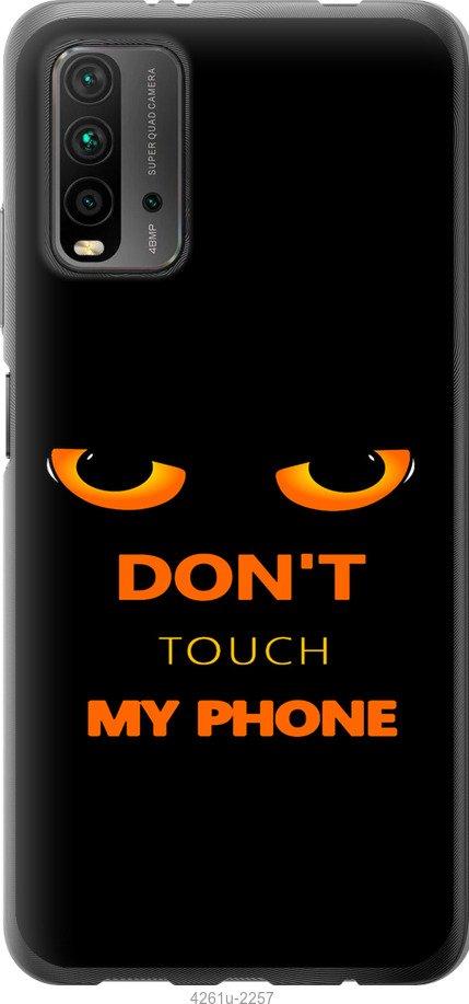 

Чехол на Xiaomi Redmi 9T Don't touch the phone