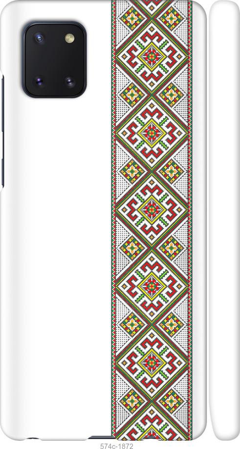 

Чохол на Samsung Galaxy Note 10 Lite Вишиванка 8