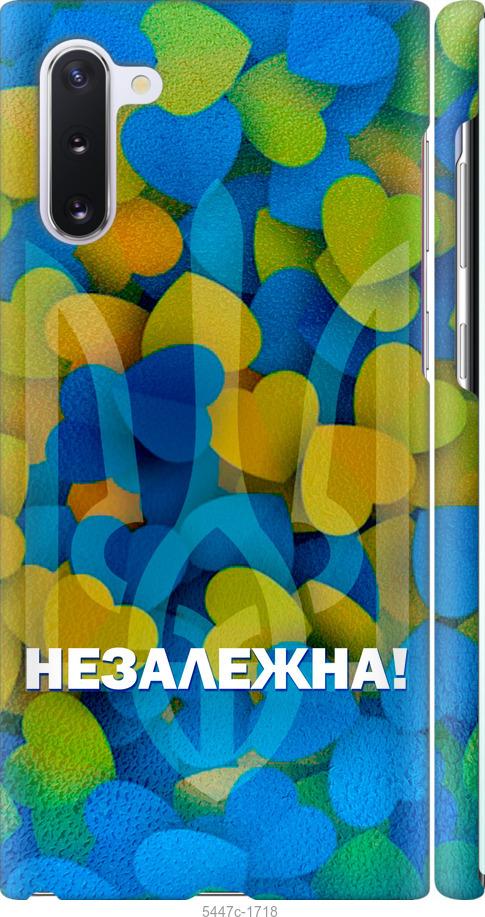 

Чохол на Samsung Galaxy Note 10 Незалежна