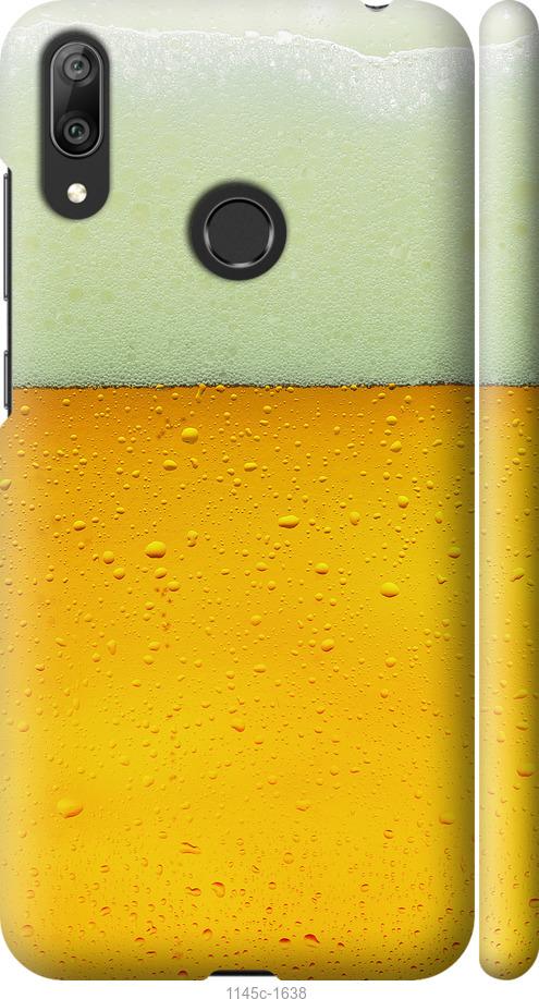 

Чехол на Huawei Y7 2019 Пиво