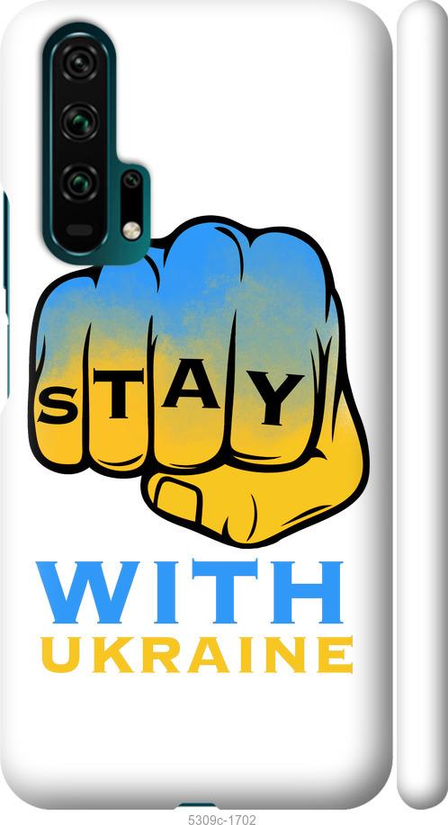 

Чехол на Huawei Honor 20 Pro Stay with Ukraine