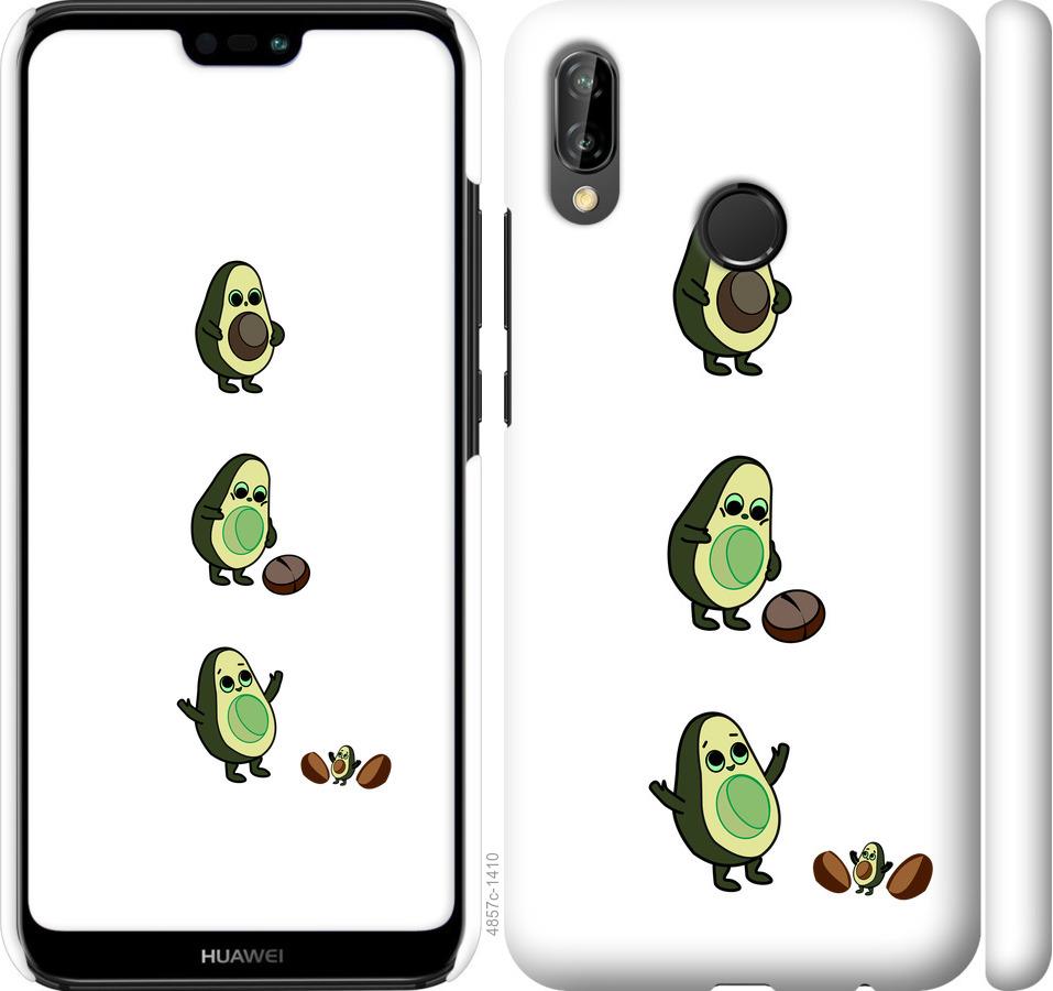 

Чехол на Huawei P20 Lite Авокадо 1