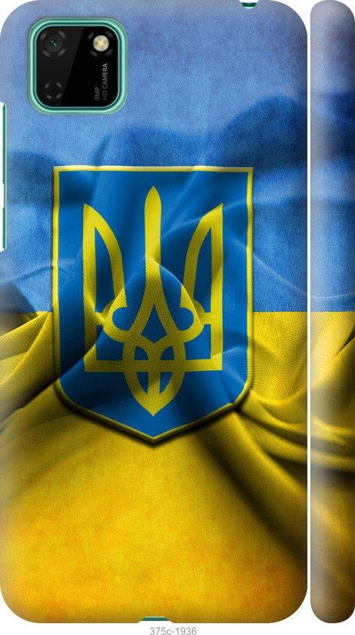 

Чехол на Huawei Y5p Флаг и герб Украины 1