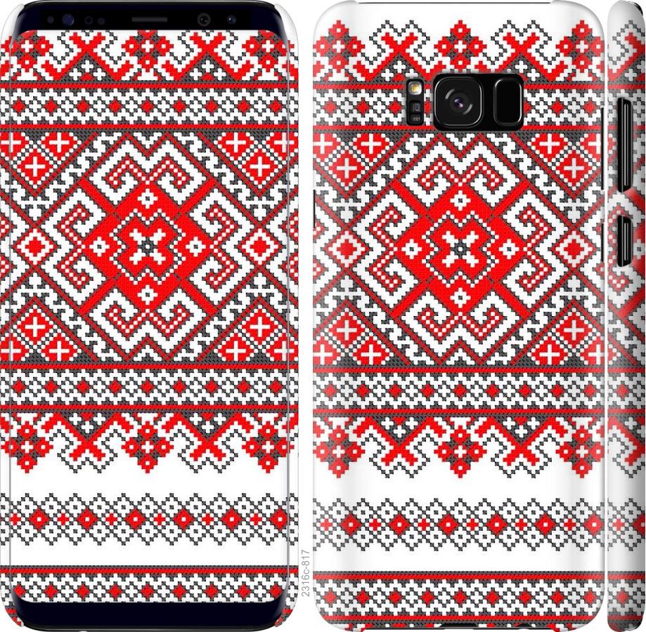 

Чохол на Samsung Galaxy S8 Plus Вишиванка