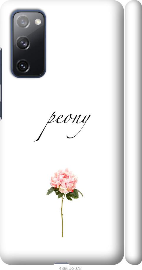 

Чехол на Samsung Galaxy S20 FE G780F Пион