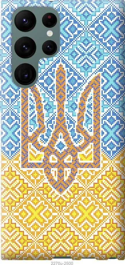 

Чохол на Samsung Galaxy S22 Ultra Герб України 2