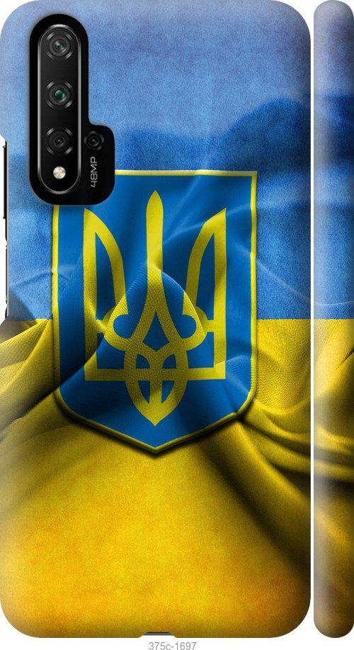 

Чохол на Huawei Honor 20 Прапор та герб України 1