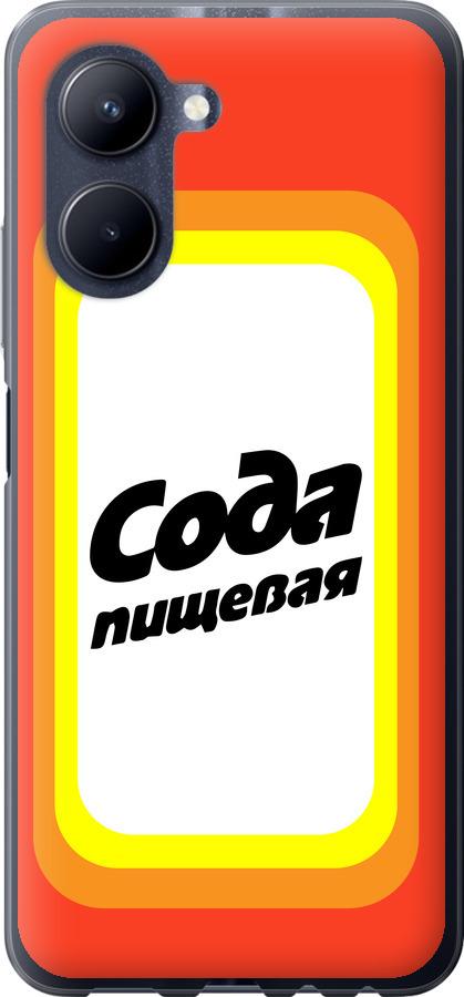 

Чохол на Realme C33 Сода