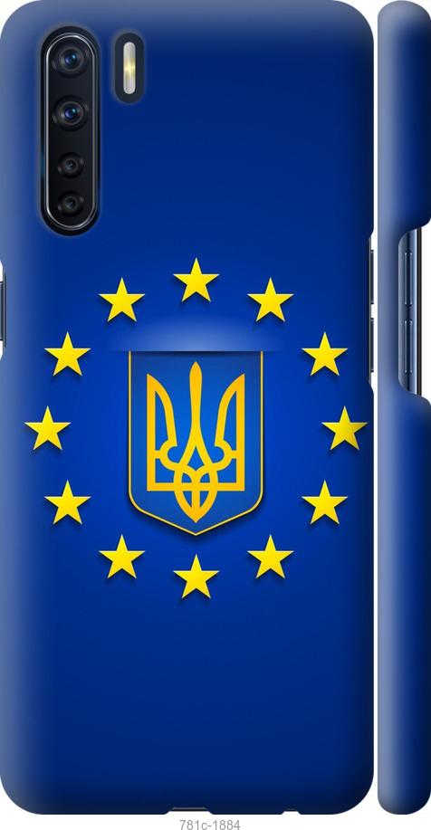 

Чохол на Oppo A91 Євросоюз 6