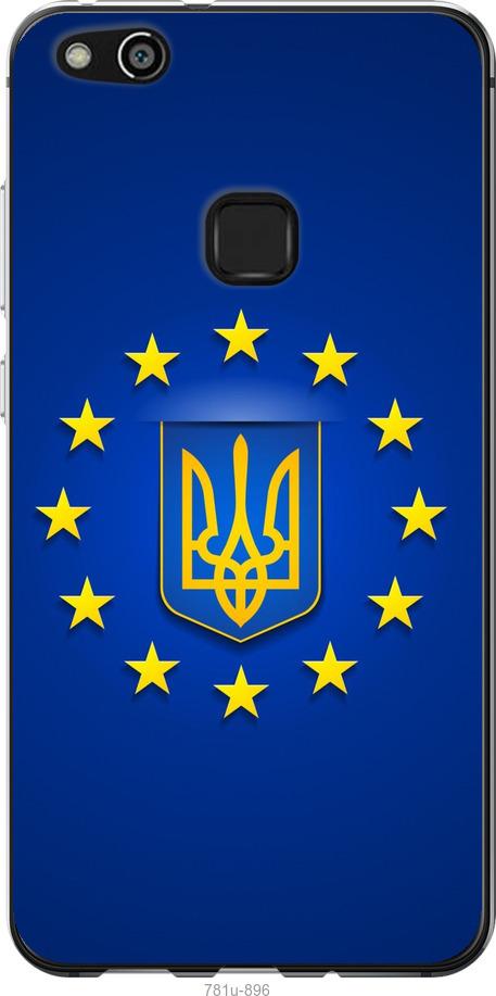 

Чохол на Huawei P10 Lite Євросоюз 6