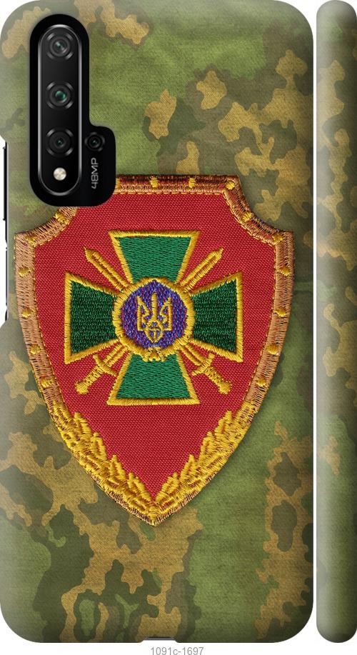 

Чохол на Huawei Nova 5T Прикордонна служба України