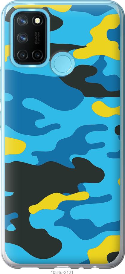 

Чохол на Realme C17 Жовто-блакитний камуфляж
