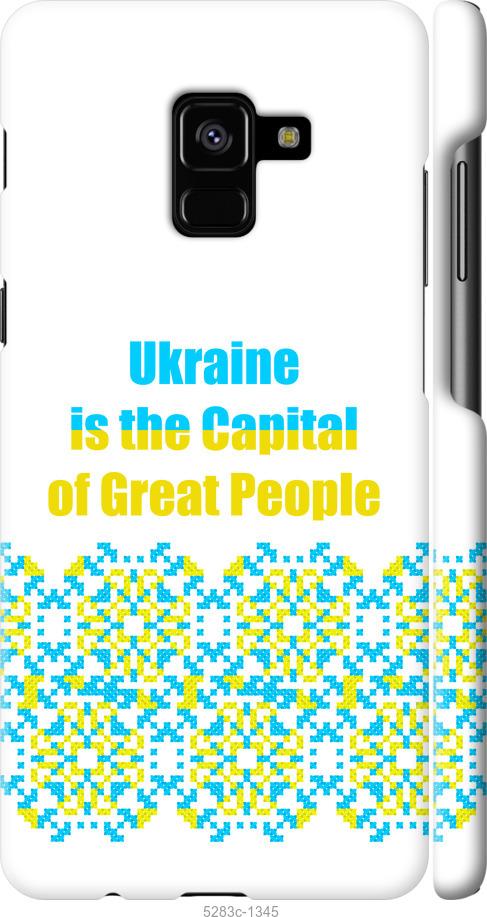 

Чохол на Samsung Galaxy A8 Plus 2018 A730F Ukraine
