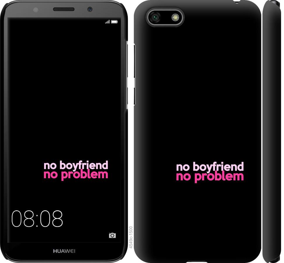 

Чохол на Huawei Honor 7A no boyfriend no problem