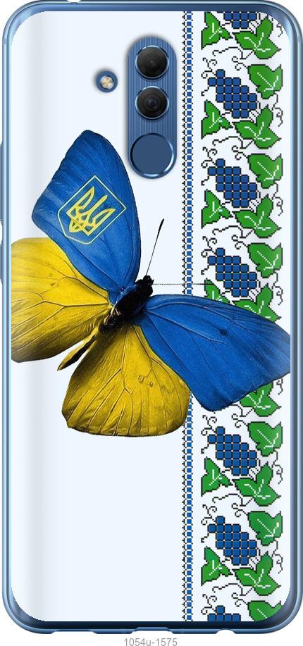 

Чехол на Huawei Mate 20 Lite Желто-голубая бабочка