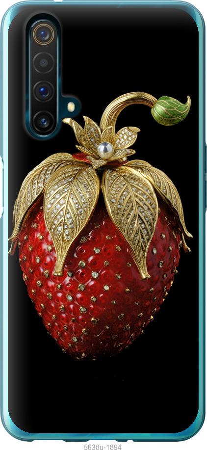 

Чехол на Realme X50 Клубника v3