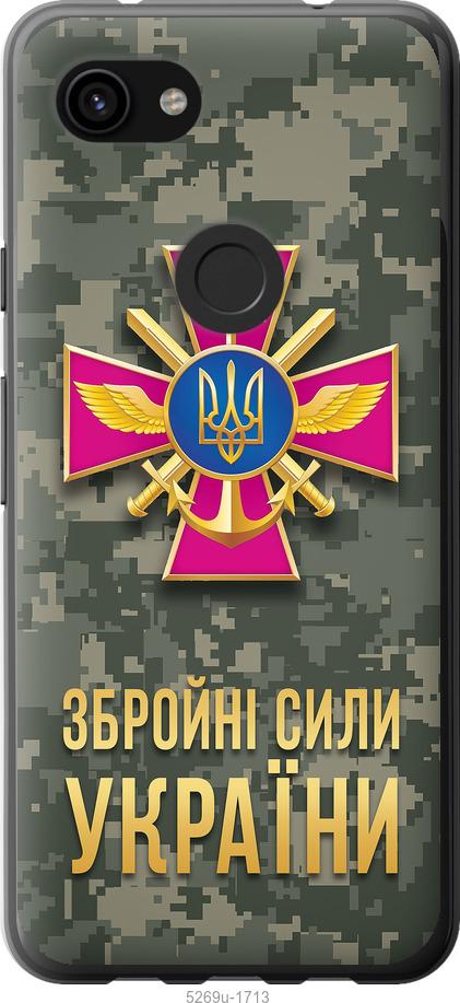 

Чехол на Google Pixel 3a XL ЗСУ