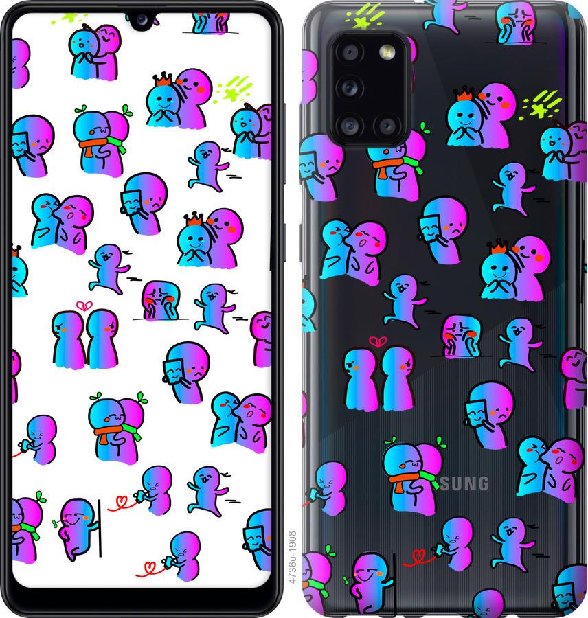 

Чохол на Huawei Y5p емоції