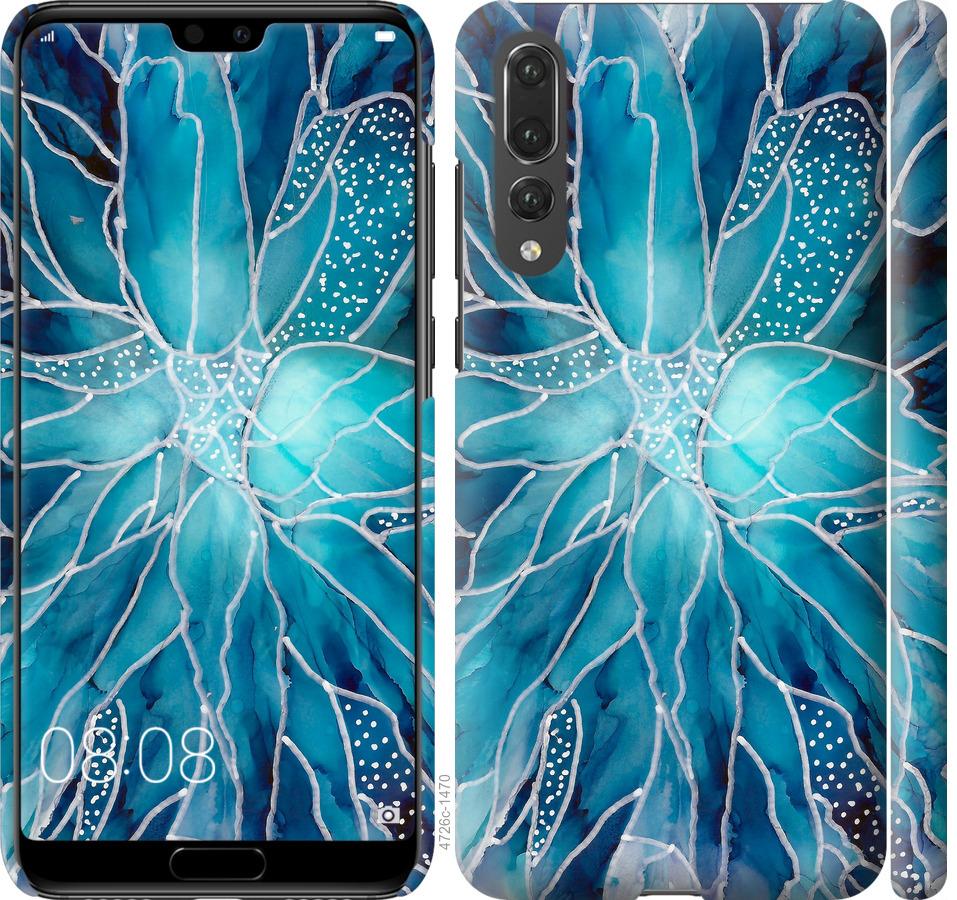 

Чохол на Huawei P20 Pro чорнило