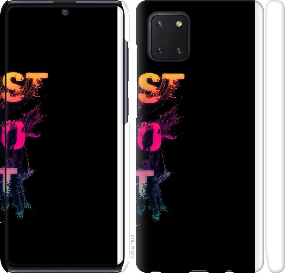 

Чехол на Samsung Galaxy Note 10 Lite Just Do It