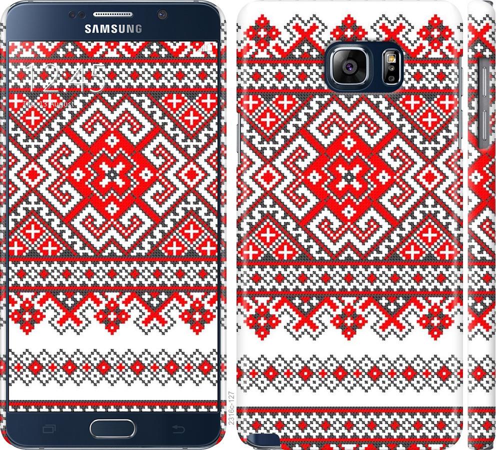 

Чохол на Samsung Galaxy Note 5 N920C Вишиванка