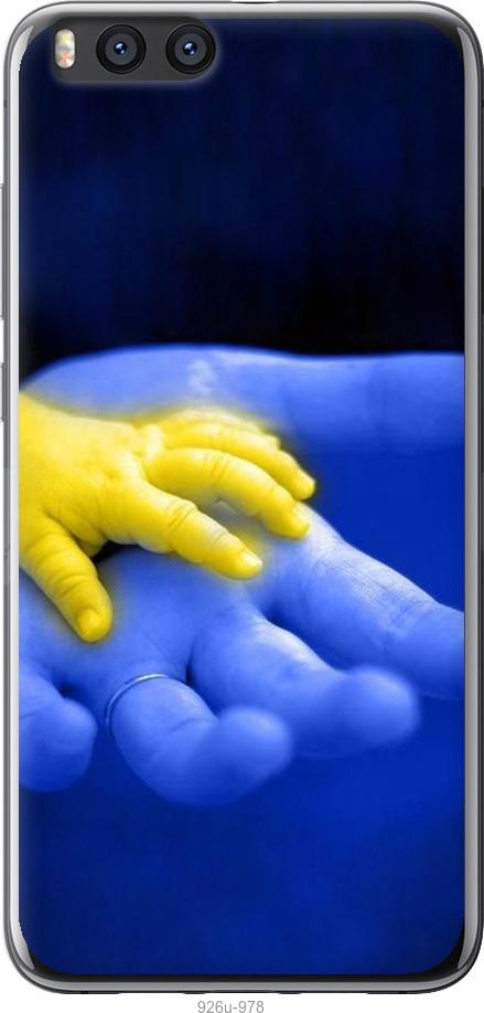 

Чехол на Xiaomi Mi Note 3 Евромайдан 8