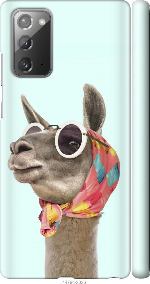 

Чехол на Samsung Galaxy Note 20 Модная лама